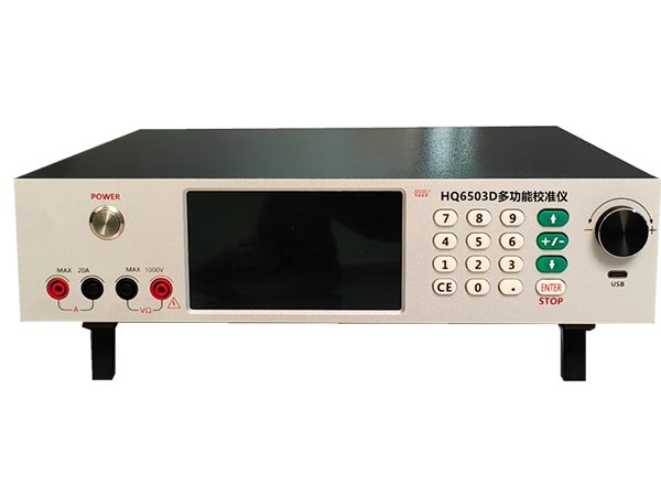 HQ6503D多功能校准仪(带测量、电容）